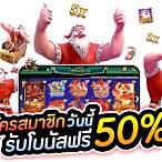 pg slot register joker900